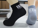 Sneaker Socken für Damen und Herren - BEBAK BOXING